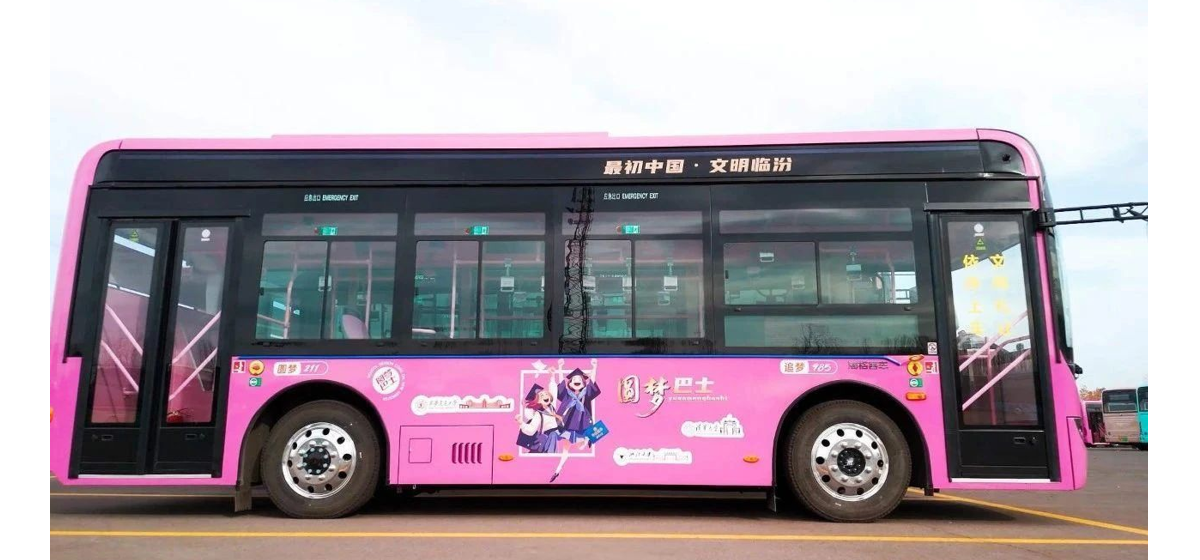 Hard Core Strength, Ten Colors Along the Way | The Most Beautiful Metro Bus Goes Online in Linfen