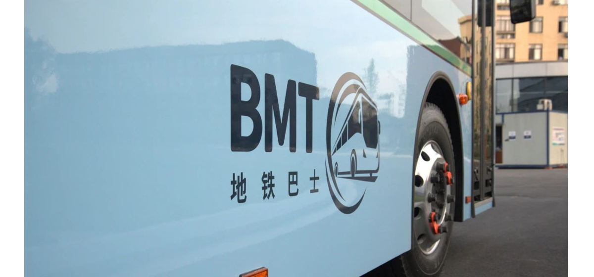 Cultivate High-skilled Talents and Promote Integration and Innovation | Shanghai Jiushi Public Transport Joint Training Room Unveiled